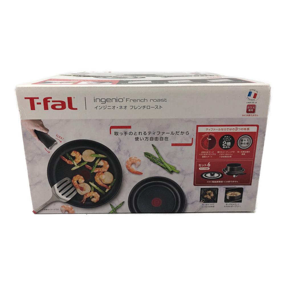 T-Fal (ティファール) インジニオ・ネオ フレンチロースト セット6