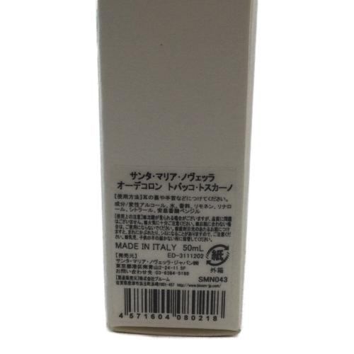 TABACCO TOSCANO オーデコロン 50ML 50ml 残量80%-99% サンタ・マリア・ノヴェッラ