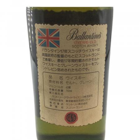 バランタイン VERY OLD スコッチウィスキー 17年 750ml｜トレファクONLINE