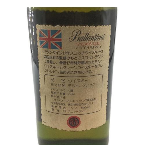 バランタイン VERY OLD スコッチウィスキー 17年 750ml
