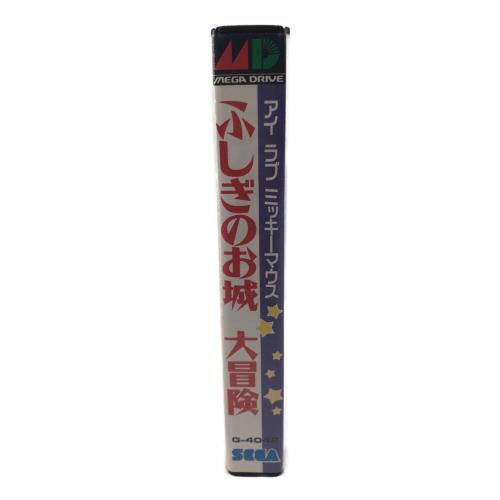 セガ ふしぎのお城大冒険 メガドライブ用ソフト