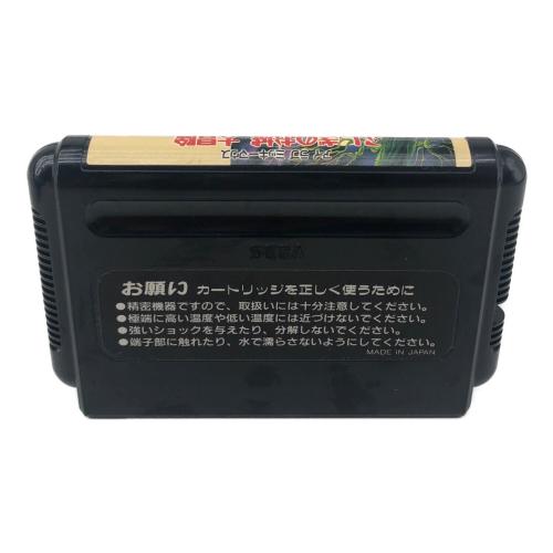 セガ ふしぎのお城大冒険 メガドライブ用ソフト