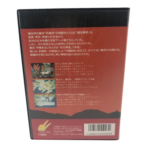 WOLF TEAM　ウルフチーム　セガ 斬夜叉円舞曲 メガドライブ用ソフト