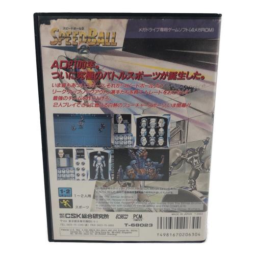 CSK総合研究所　SPEEDBALL2　スピードボール2 メガドライブ用ソフト