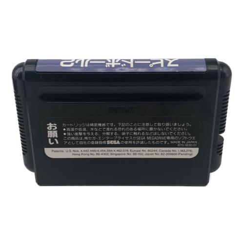 CSK総合研究所　SPEEDBALL2　スピードボール2 メガドライブ用ソフト