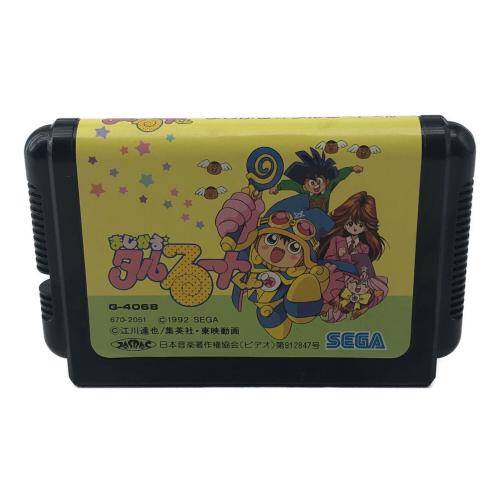 SEGA　セガ まじかる・タルるートくん メガドライブ用ソフト