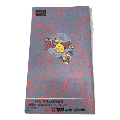 SEGA　セガ まじかる・タルるートくん メガドライブ用ソフト