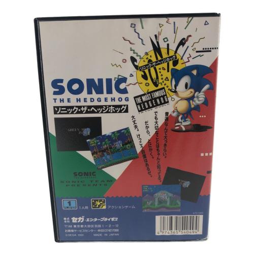 セガ ソニック・ザ・ヘッジホッグ メガドライブ用ムソフト