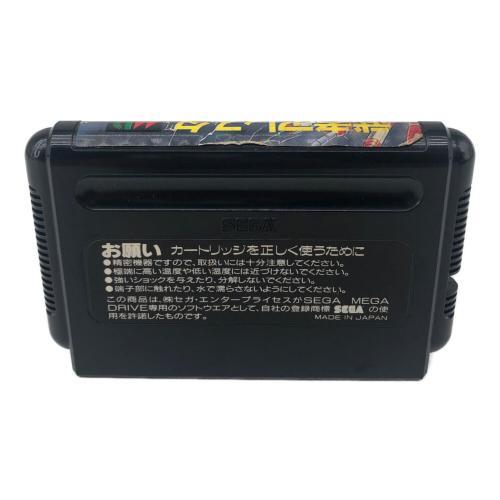 東亜プラン (トウアプラン) 武者ALESTE（アレスタ） メガドライブ用ソフト