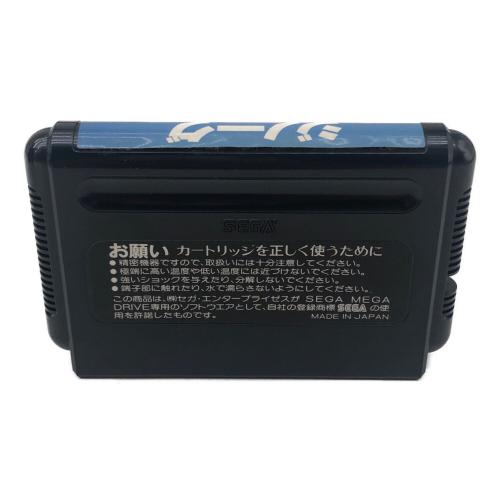NCS (日本コンピューターシステム株式会社) ジノーグ メガドライブ用ソフト