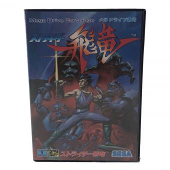 SEGA セガ ストライダー飛竜 メガドライブ用ソフト