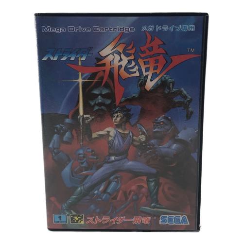 SEGA セガ ストライダー飛竜 メガドライブ用ソフト
