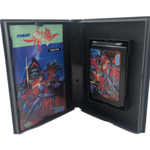 SEGA セガ ストライダー飛竜 メガドライブ用ソフト
