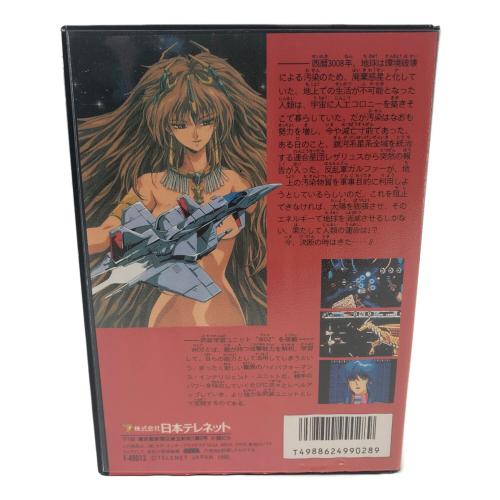 日本テレネット GAIARES　ガイアレス メガドライブ用ソフト