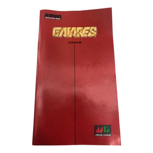 日本テレネット GAIARES　ガイアレス メガドライブ用ソフト