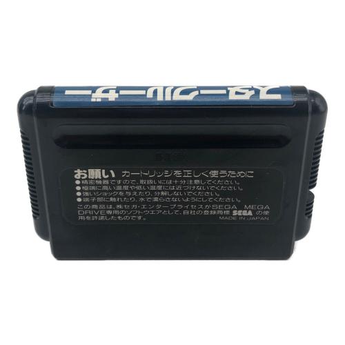 NCS（日本コンピューターシステム株式会社）セガ スタークルーザー メガドライブ用ソフト