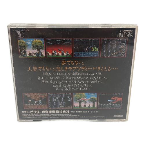 Victor (ビクター) SHADOW OF THE BEAST シャドー・オブ・ザ・ビースト PCエンジン用ソフト　CD-ROM