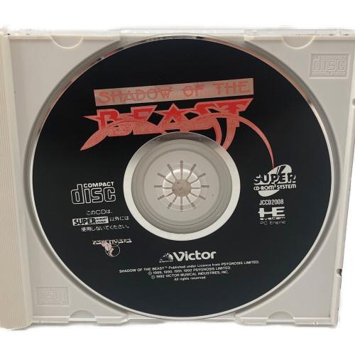 Victor (ビクター) SHADOW OF THE BEAST シャドー・オブ・ザ・ビースト PCエンジン用ソフト　CD-ROM