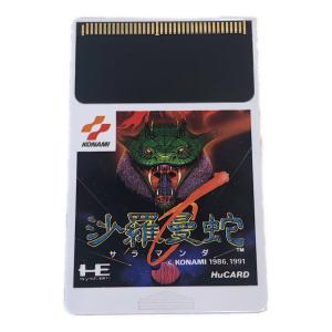KONAMI コナミ 沙羅漫蛇 PCエンジンHuカード