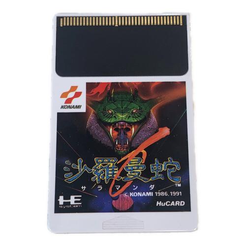 KONAMI コナミ 沙羅漫蛇 PCエンジンHuカード