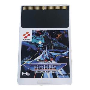 コナミ GRADIUS グラディウス PCエンジンHuカード