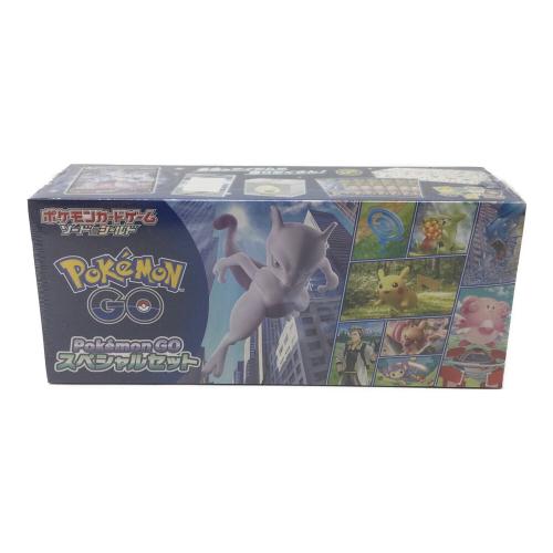 ポケモンカード ポケモンGOスペシャルセット ソード＆シールド