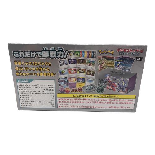 プレミアムトレーナーBOXex ポケモンカード スカーレット＆バイオレット