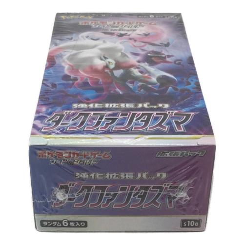 ポケモンカード 強化拡張パック ダークファンタズマ ソード＆シールド