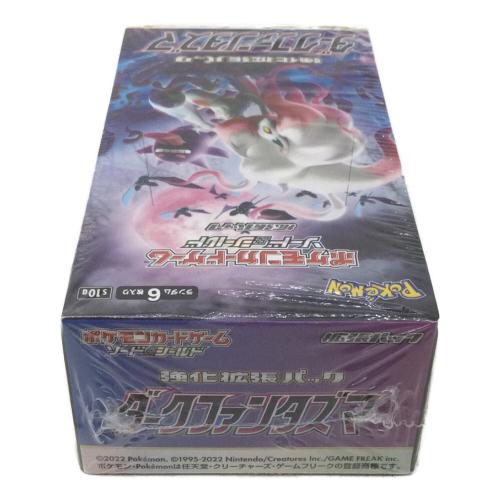 ポケモンカード 強化拡張パック ダークファンタズマ ソード＆シールド