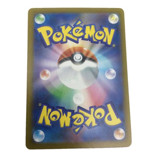 ポケモンカード　ムク  117/081 SAR