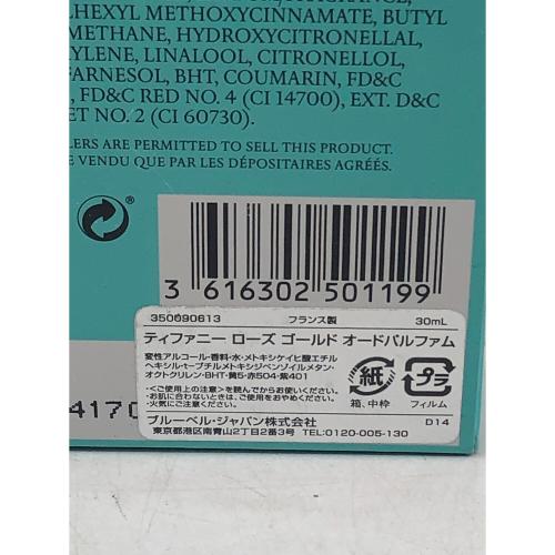 TIFFANY & Co. (ティファニー) オードパルファム ローズゴールド 30ml 残量80%-99%