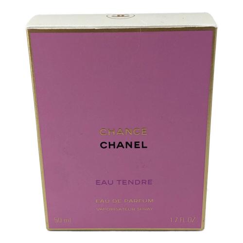CHANEL (シャネル) オードパルファム 50ml 残量80%-99% チャンスオータンドゥル