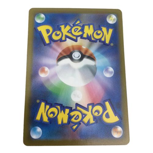 ポケモンカード ブラッキーV 244/184 CSR