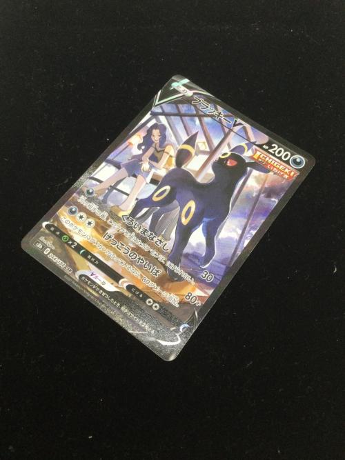 ポケモンカード ブラッキーV 244/184 CSR