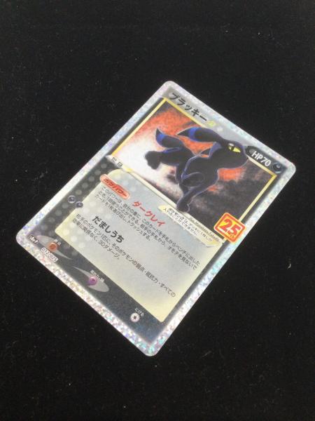 ポケモンカード ブラッキー 012/025 25thアニバーサリーエディション