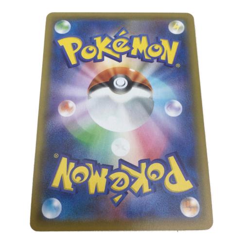ポケモンカード リザードンVMAX 308/190 SSR