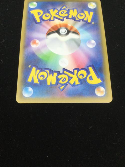 ポケモンカード リザードンVMAX 308/190 SSR