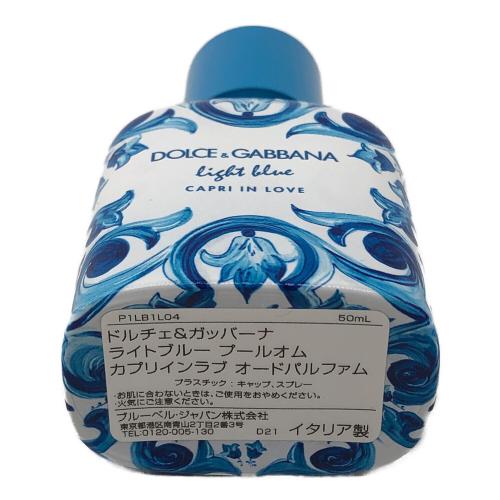DOLCE & GABBANA (ドルチェ＆ガッバーナ) オードパルファム 50ml 残量80%-99% カプリインラブ