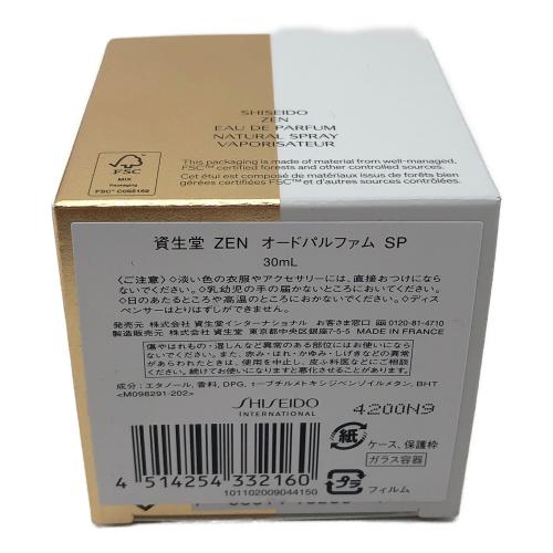 SHISEIDO (シセイドウ) オードパルファム 30ml 残量80%-99% ZEN