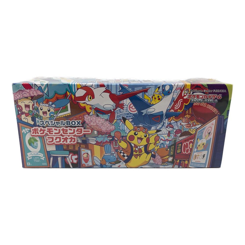 スペシャルBOXポケモンセンターフクオカ ポケモンカード スカーレット
