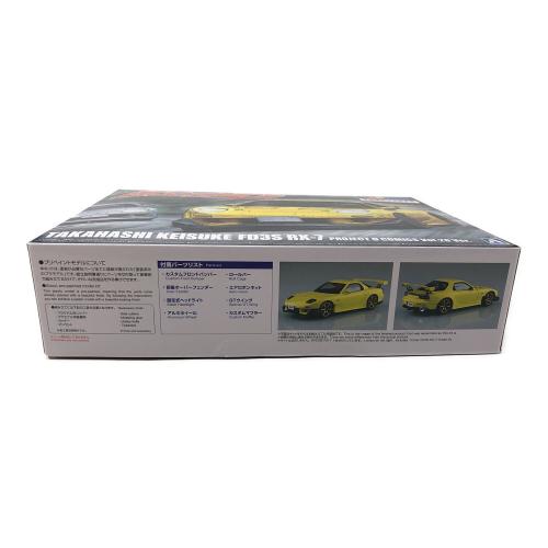 頭文字D (イニシャルD) 1/24 プリペイントモデル No.I-04 プラモデル 高橋啓介 FD3S RX-7 プロジェクトD 第28巻仕様