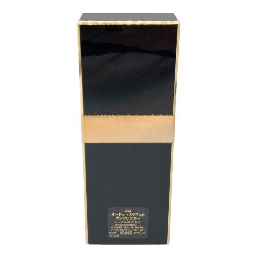 CHANEL (シャネル) オードパルファム 60ml 残量不明 ヴァポリザター