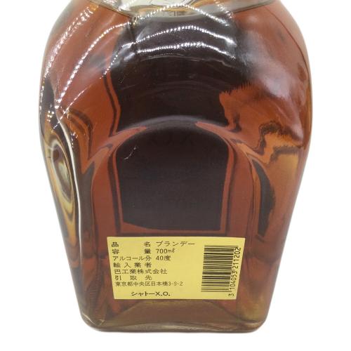 シャトー ブランデー XO 700ml