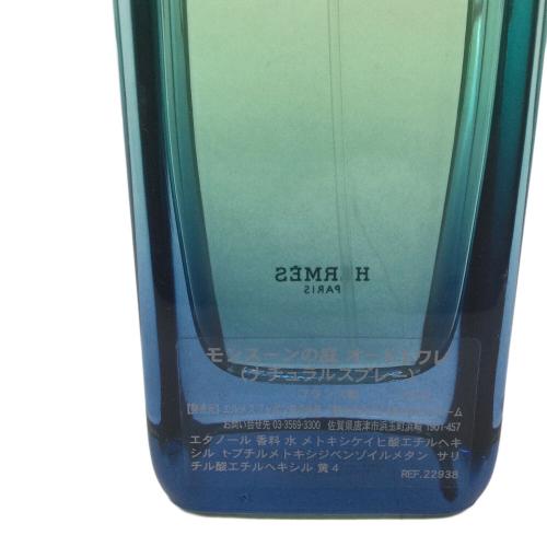 HERMES (エルメス) オードトワレ 100ml 残量80%-99% モンスーンの庭