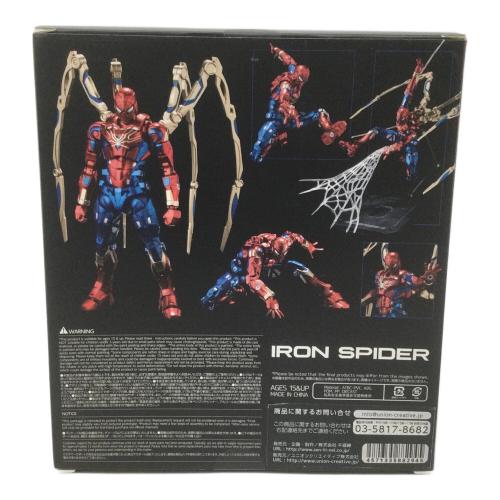 千値練 (センチネル) アイアン・スパイダー アクションフィギュア Fighting Armor