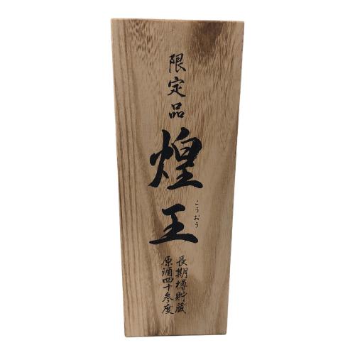 煌王 麦焼酎 720ml 老松酒蔵