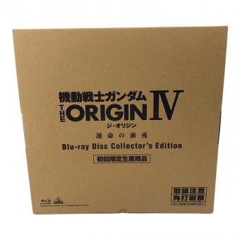 機動戦士ガンダムV Blu-ray 初回限定生産品 運命の前夜 〇