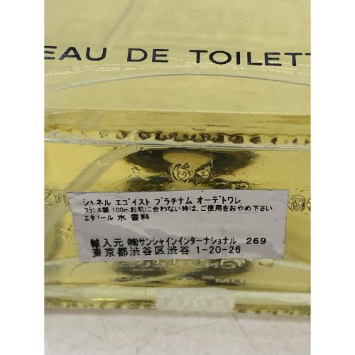 CHANEL (シャネル) オードトワレ 100ml 残量80%-99% エゴイスト プラチナム