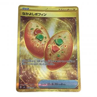なかよしポフィン ポケモンカード UR スカーレット&バイオレット