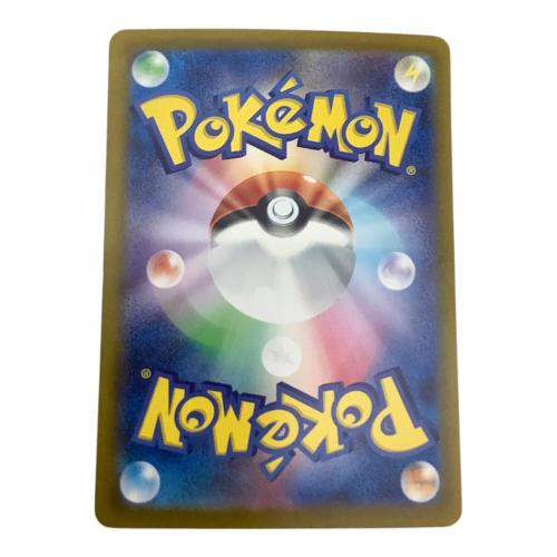 なかよしポフィン ポケモンカード UR スカーレット&バイオレット